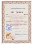 Лицензия